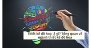 Thiết kế đồ hoạ là gì? Tổng quan về ngành thiết kế đồ hoạ