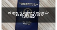 Hộ chiếu phổ thông cấp theo thủ tục rút gọn nhanh nhất?