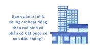 Ban quản trị nhà chung cư hoạt động theo mô hình cổ phần có bắt buộc có con dấu không?