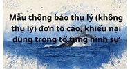 Mẫu Thông báo về việc thụ lý (hoặc không thụ lý) đơn khiếu nại (tố cáo) sử dụng trong tố tụng hình sự