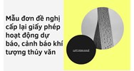 Mẫu đơn đề nghị cấp lại giấy phép hoạt động dự báo, cảnh báo khí tượng thủy văn