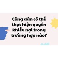 Công dân có thể thực hiện quyền khiếu nại trong trường hợp nào?