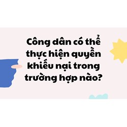 Công dân có thể thực hiện quyền khiếu nại trong trường hợp nào?