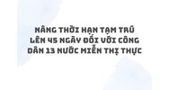 Nâng thời hạn tạm trú lên 45 ngày đối với công dân 13 nước miễn thị thực