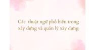 Các  thuật ngữ phổ biến trong xây dựng và quản lý xây dựng