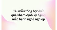 Tải mẫu tổng hợp kết quả khám định kỳ người mắc bệnh nghề nghiệp