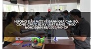 Hướng dẫn mới về đánh giá cán bộ, công chức bị kỷ luật Đảng