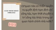 Cơ quan nào có thẩm quyền ra quyết định tạm đình chỉ công tác, tạm thời chuyển vị trí công tác khác trong cơ quan hành chính nhà nước?