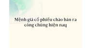 Mệnh giá cổ phiếu chào bán ra công chúng hiện nay