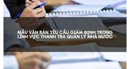 Mẫu Văn bản yêu cầu giám định trong lĩnh vực thanh tra quản lý nhà nước
