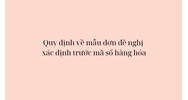 Quy định về mẫu đơn đề nghị xác định trước mã số hàng hóa