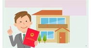 Đất sản xuất kinh doanh gồm những loại đất nào?