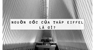 Nguồn gốc của tháp Eiffel là gì?