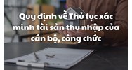 Quy định về Thủ tục xác minh tài sản thu nhập của cán bộ, công chức
