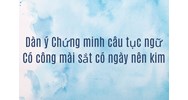 Dàn ý Chứng minh câu tục ngữ Có công mài sắt có ngày nên kim