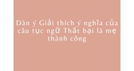 Dàn ý Giải thích ý nghĩa của câu tục ngữ Thất bại là mẹ thành công