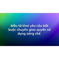 Mẫu tờ khai yêu cầu bắt buộc chuyển giao quyền sử dụng sáng chế