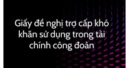 Giấy đề nghị trợ cấp khó khăn sử dụng trong tài chính công đoàn