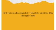 Hình thức cán bộ, công chức, viên chức, người lao động tham gia ý kiến