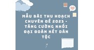 Bài thu hoạch chuyên đề tăng cường khối đại đoàn kết toàn dân tộc