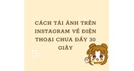 Cách tải ảnh trên Instagram về điện thoại chưa đầy 30 giây