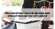 Mẫu đơn đề nghị thay đổi nội dung Giấy đăng ký tham gia trợ giúp pháp lý