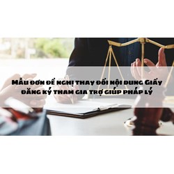 Mẫu đơn đề nghị thay đổi nội dung Giấy đăng ký tham gia trợ giúp pháp lý