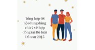 Tổng hợp 08 nội dung đáng chú ý về hợp đồng tại Bộ luật Dân sự 2015