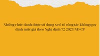 Những chức danh được sử dụng xe ô tô công tác không quy định mức giá?