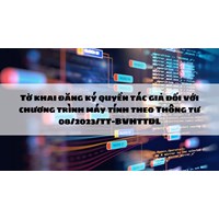 Tờ khai đăng ký quyền tác giả đối với chương trình máy tính mới