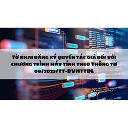 Tờ khai đăng ký quyền tác giả đối với chương trình máy tính mới