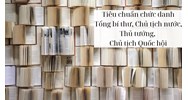 Tiêu chuẩn chức danh Tổng bí thư, Chủ tịch nước, Thủ tướng, Chủ tịch Quốc hội