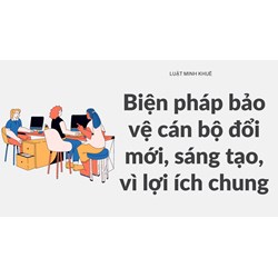 Biện pháp bảo vệ cán bộ đổi mới, sáng tạo, vì lợi ích chung