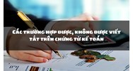 Các trường hợp được, không được viết tắt trên chứng từ kế toán