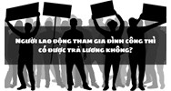Người lao động tham gia đình công thì có được trả lương không?