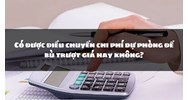 Hồ sơ đề nghị tiếp nhận vào làm viên chức gồm những gì?