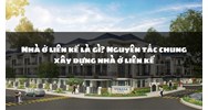 Nhà ở liên kế là gì? Nguyên tắc chung xây dựng nhà ở liên kế