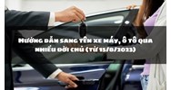 Hướng dẫn sang tên xe máy, ô tô qua nhiều đời chủ nhanh nhất