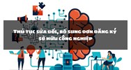 Thủ tục sửa đổi, bổ sung đơn đăng ký sở hữu công nghiệp