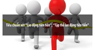 Tiêu chuẩn xét “Lao động tiên tiến”, “Tập thể lao động tiên tiến”