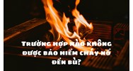 Trường hợp nào không được bảo hiểm cháy nổ đền bù?