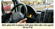 Mức phạt khi vi phạm thời gian làm việc của người lái xe ô tô