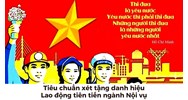 Tiêu chuẩn xét tặng đanh hiệu Lao động tiên tiến ngành Nội vụ