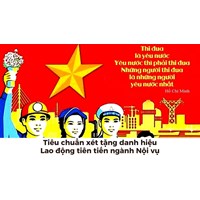Tiêu chuẩn xét tặng đanh hiệu Lao động tiên tiến ngành Nội vụ